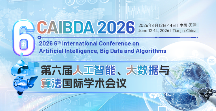 CAIBDA 2026-艾思平臺（上線平臺）(中文)-750_天津