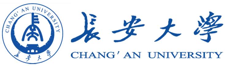 主辦方-長安大學