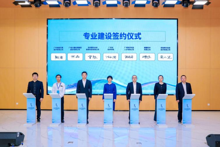 專(zhuān)業(yè)建設(shè)簽約儀式