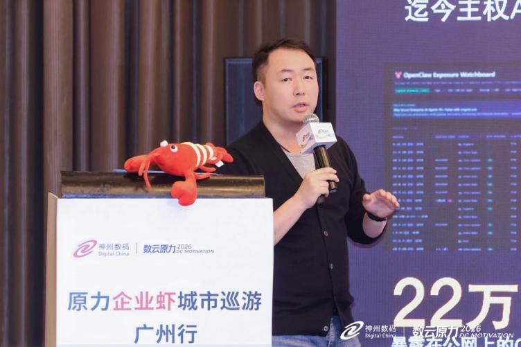 亞馬遜云科技資深架構師呂金疆01