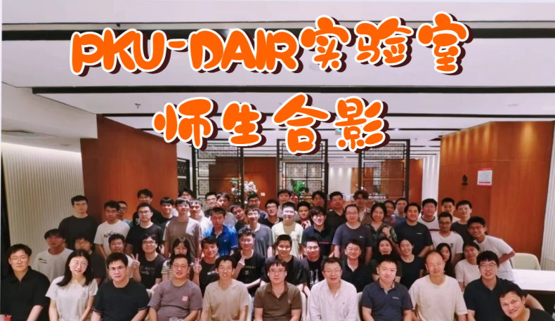 聚會(huì)3