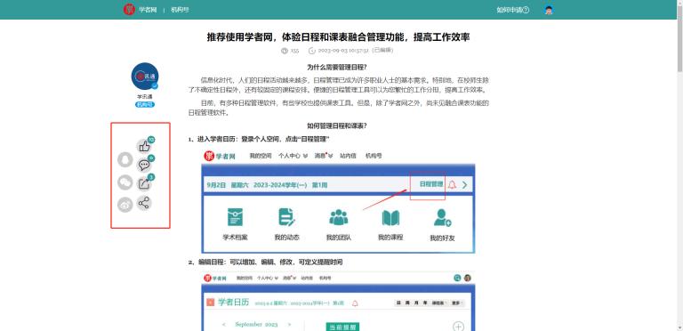 圖形用戶界面, 文本, 應(yīng)用程序

描述已自動(dòng)生成