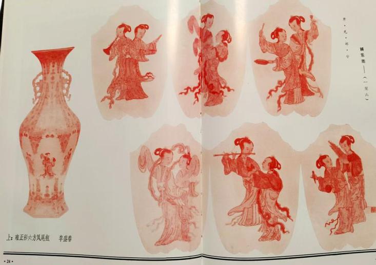 李盛春雍正彩